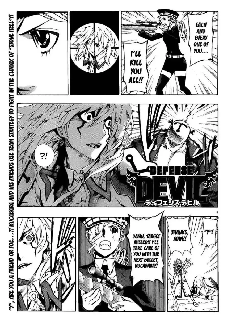 Defense Devil Chapter 67 1